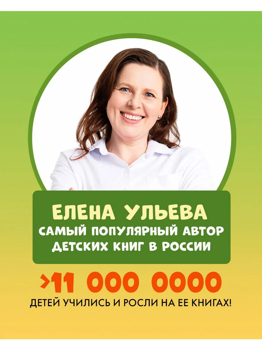 Книжки-картинки (мягкая обложка). Будь моим другом!