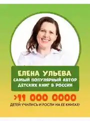 Книжки-картинки (мягкая обложка). Будь моим другом!