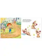 Книжки-картинки (мягкая обложка). Будь моим другом!