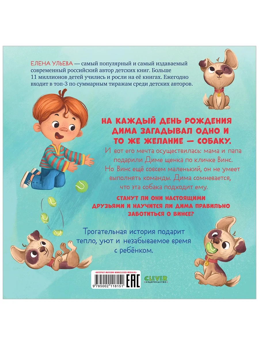 Книжки-картинки (мягкая обложка). Будь моим другом!