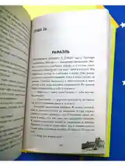 Непрожитая жизнь
