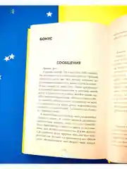 Непрожитая жизнь