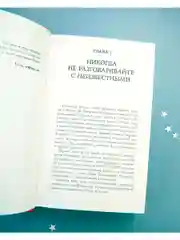 Мастер и Маргарита