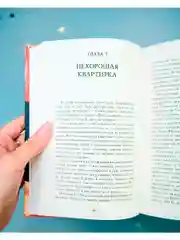 Мастер и Маргарита