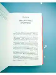 Мастер и Маргарита