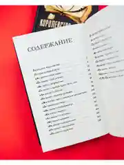 Романы Фрэнсис Хардинг. Королевство запретных книг