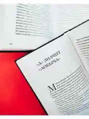 Романы Фрэнсис Хардинг. Королевство запретных книг
