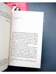 В ореоле тьмы (мягкая обложка)