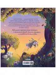 Книжки-картинки. Люблю тебя, мой ёжик