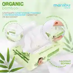 Влажные салфетки MARABU ORGANIC bamboo, 3 упаковки по 65 штук
