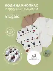Бежевый боди с длинным рукавом на кнопках RANT Mosaic (3 шт)