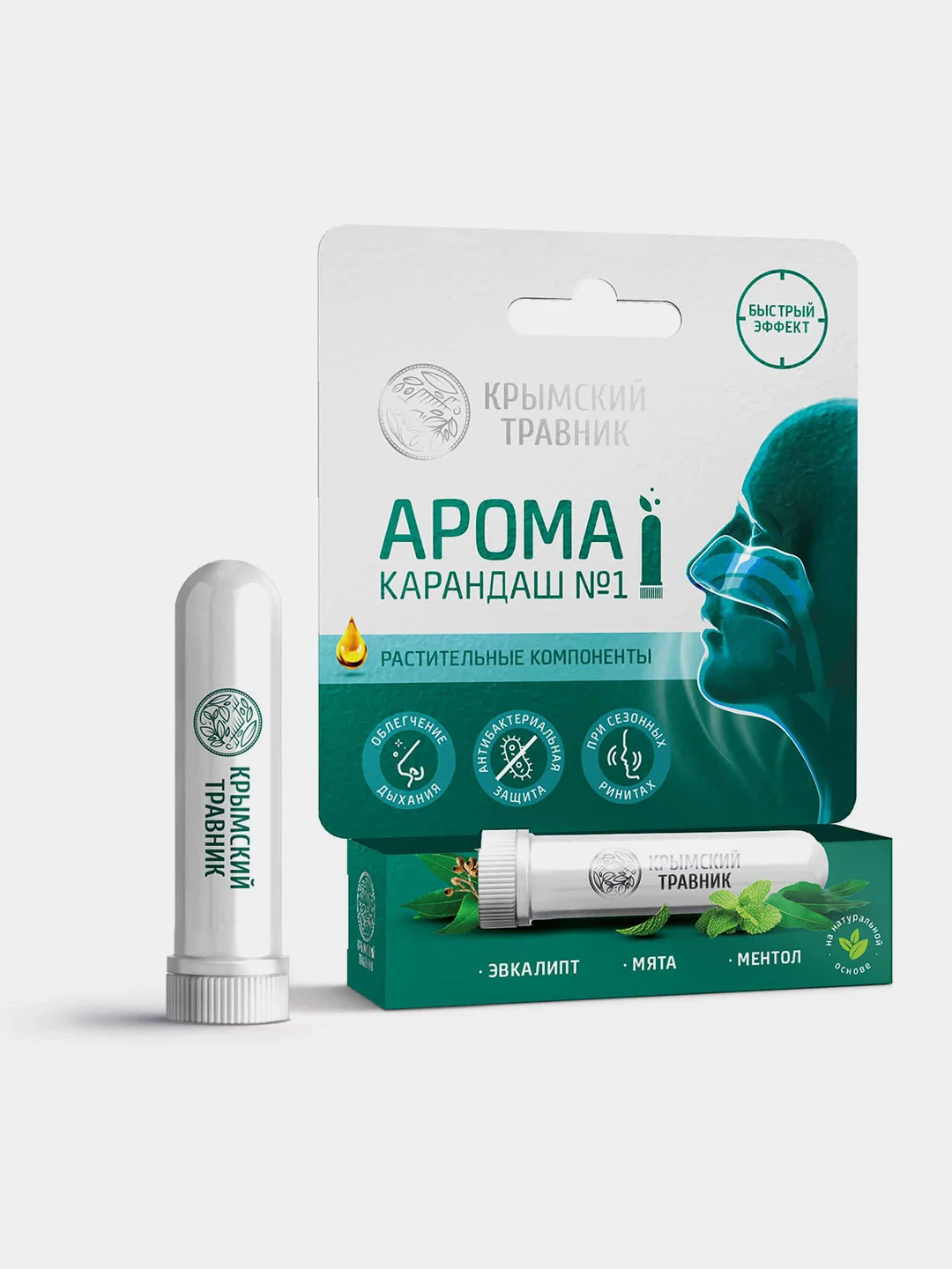 Лайм карандаш ароматический, для ингаляций, с натуральными маслами, Крымский Травник