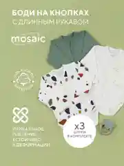 Зеленый боди с длинным рукавом на кнопках RANT Mosaic (3 шт)