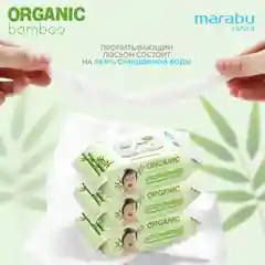 Влажные салфетки MARABU ORGANIC bamboo, 3 упаковки по 120 штук