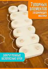 Балансборд, Нейротренажер Дорожка, НейроДорожка, Балансир для детей