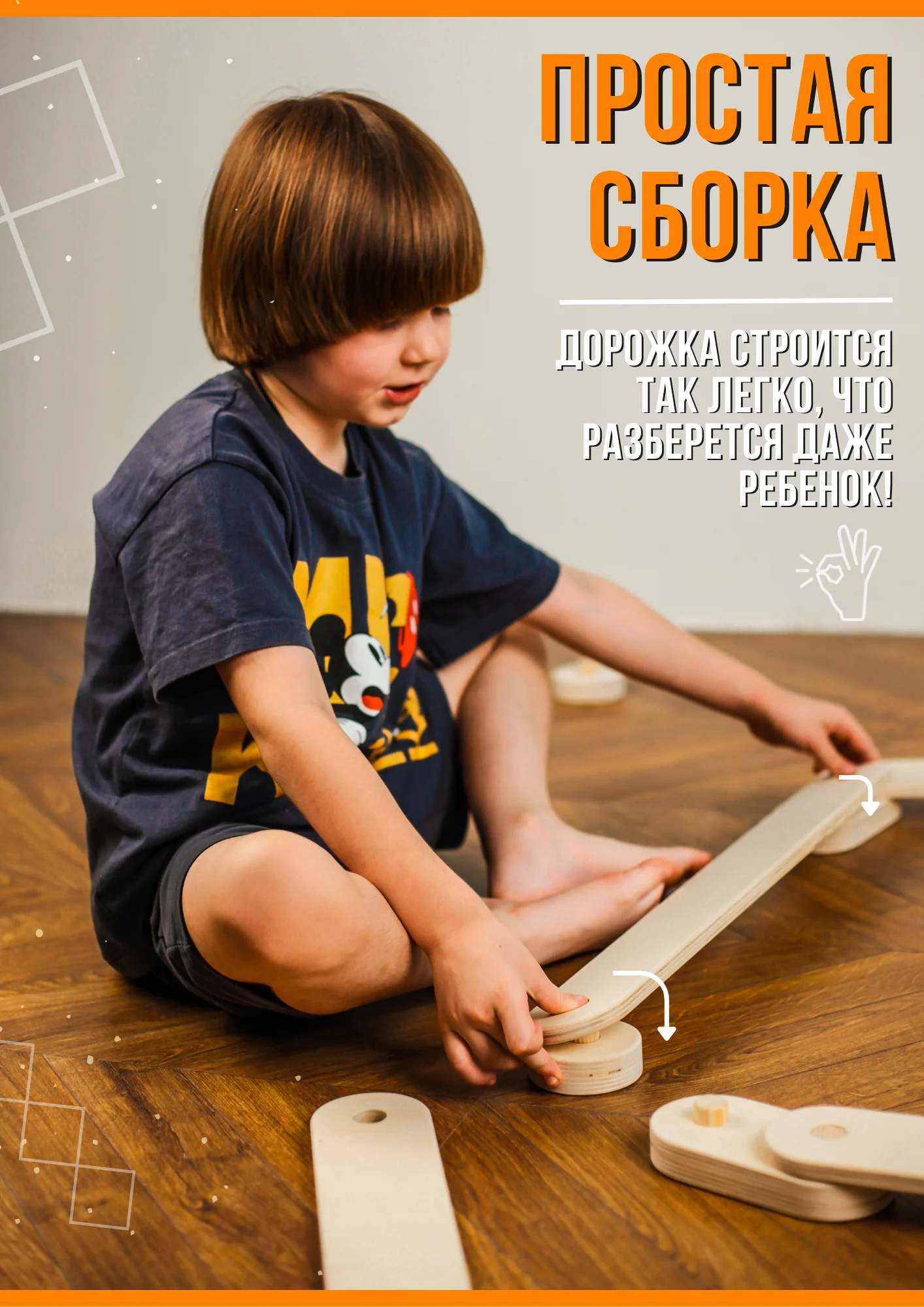 Балансборд, Нейротренажер Дорожка, НейроДорожка, Балансир для детей