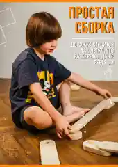 Балансборд, Нейротренажер Дорожка, НейроДорожка, Балансир для детей