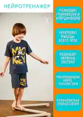Балансборд, Нейротренажер Дорожка, НейроДорожка, Балансир для детей