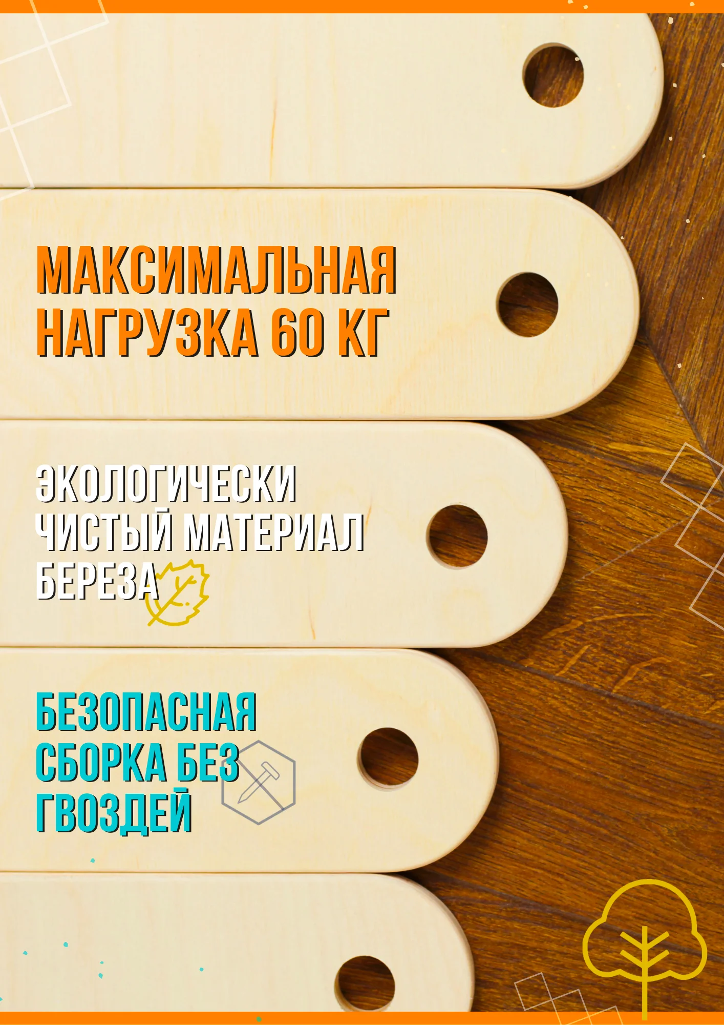 Балансборд, Нейротренажер Дорожка, НейроДорожка, Балансир для детей