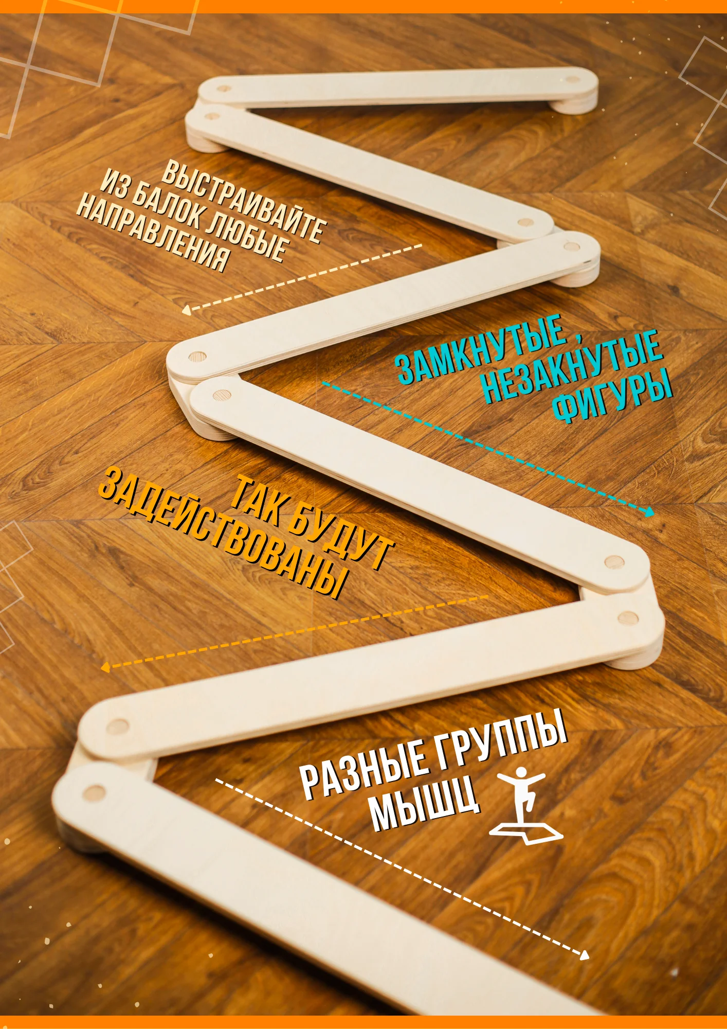 Балансборд, Нейротренажер Дорожка, НейроДорожка, Балансир для детей