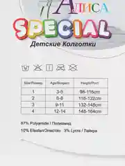 Капроновые колготки белые, школьные, 40 ден