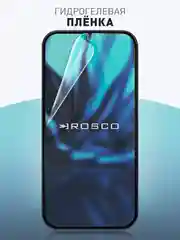 Прозрачный 1-2 шт защитная плёнка для Honor 200 гидрогелевая ROSCO прозрачная тонкая не стекло