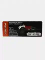 Углошлифовальная машина УШМ-125/900, болгарка, с регулировкой оборотов
