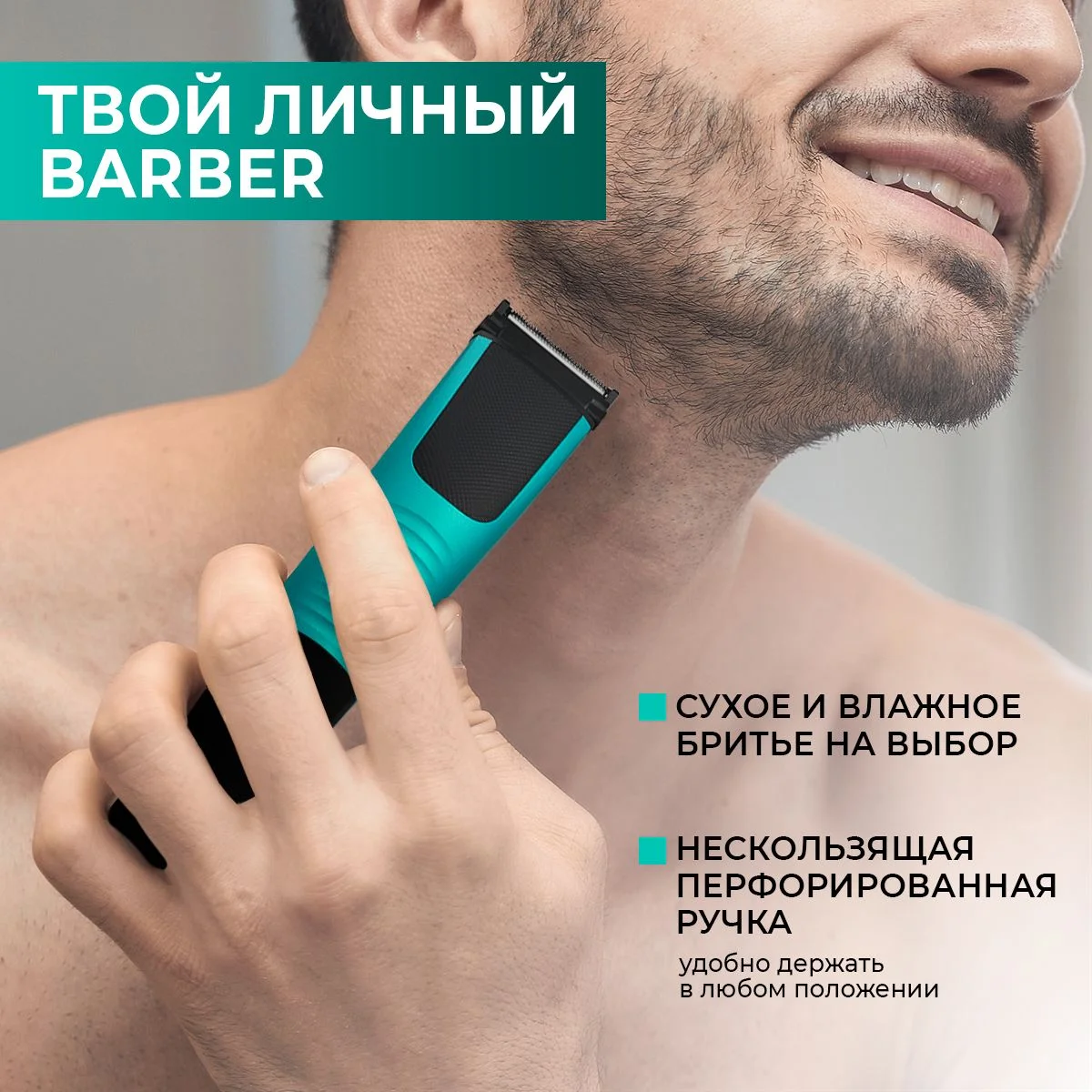 Черный триммер для бороды и усов Timberk T-TR130LW