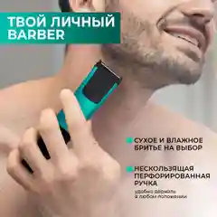Черный триммер для бороды и усов Timberk T-TR130LW