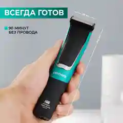 Черный триммер для бороды и усов Timberk T-TR130LW