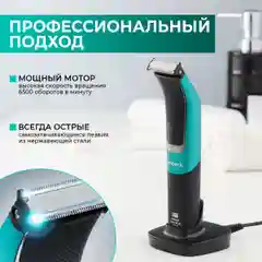 Черный триммер для бороды и усов Timberk T-TR130LW