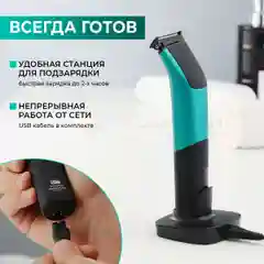Черный триммер для бороды и усов Timberk T-TR130LW