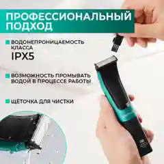 Черный триммер для бороды и усов Timberk T-TR130LW