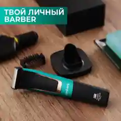 Черный триммер для бороды и усов Timberk T-TR130LW