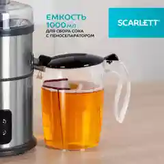 Красный соковыжималка SC-JE50S62