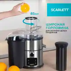 Красный соковыжималка SC-JE50S62