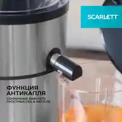 Красный соковыжималка SC-JE50S62