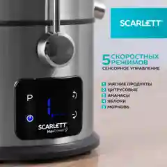 Красный соковыжималка SC-JE50S62