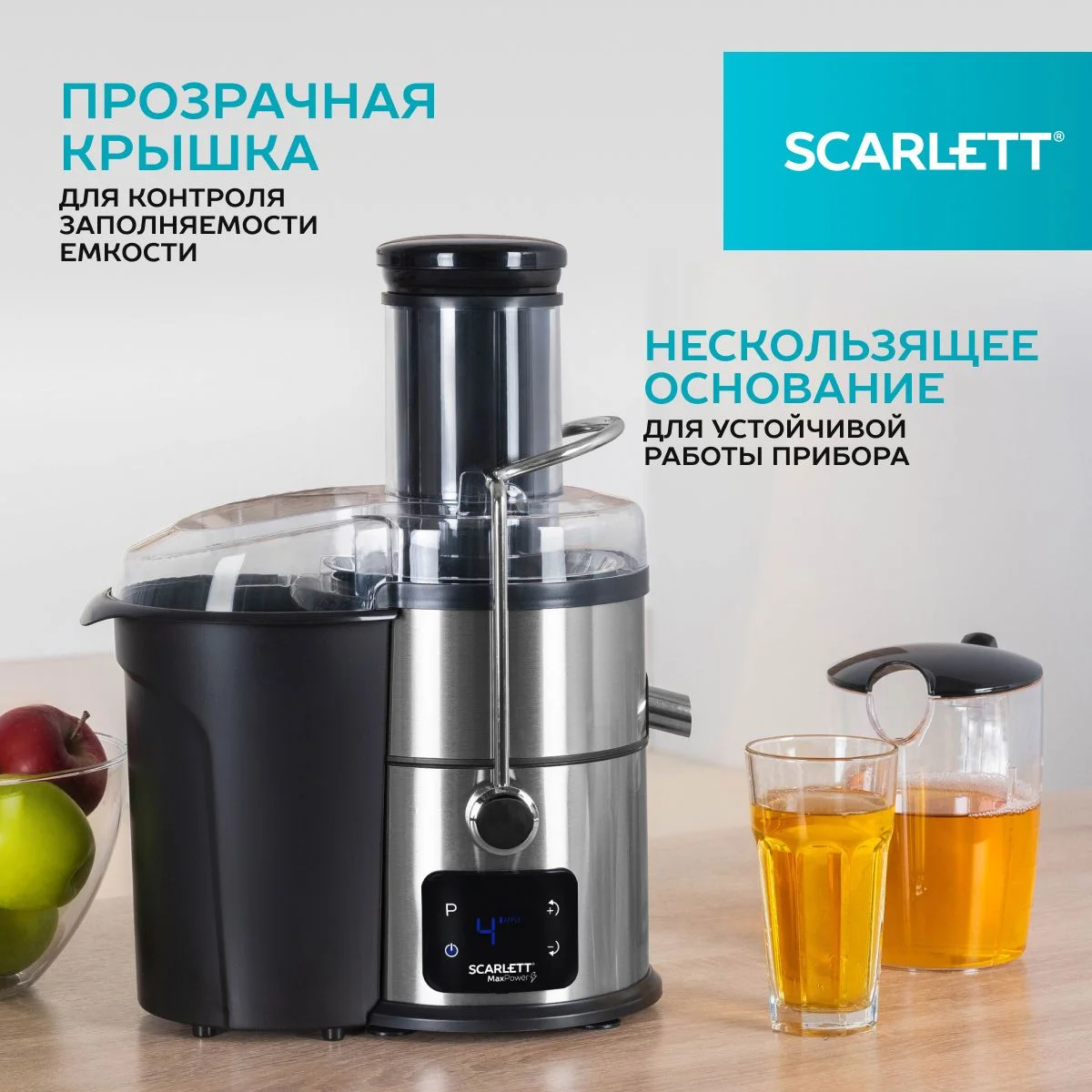 Красный соковыжималка SC-JE50S62