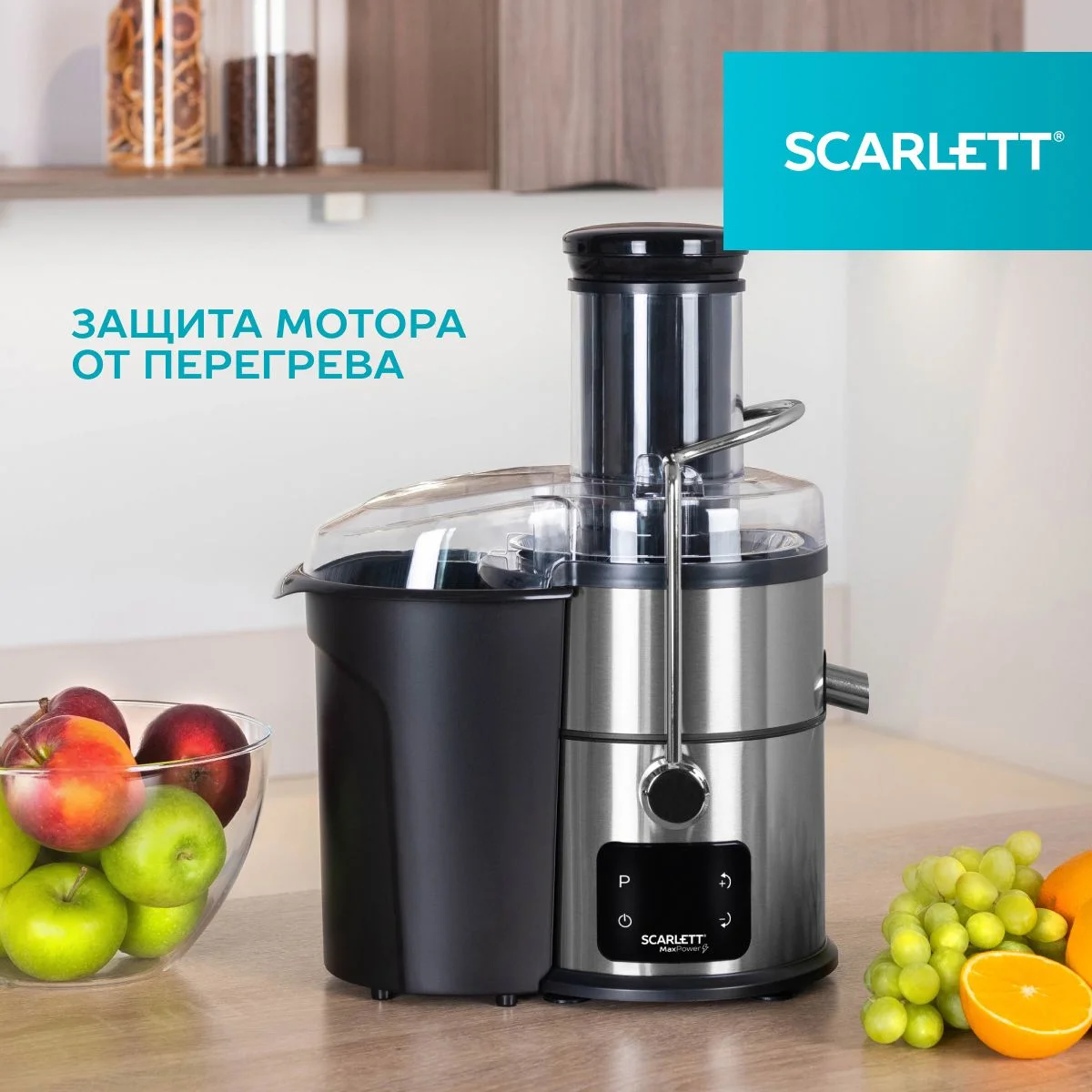 Красный соковыжималка SC-JE50S62