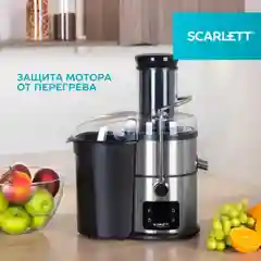 Красный соковыжималка SC-JE50S62