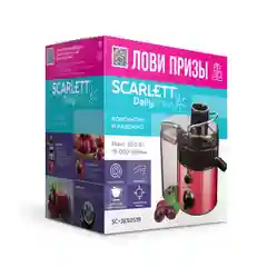 Красный соковыжималка центробежная Scarlett SC-JE50S19, красный