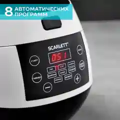 Мультиварка Scarlett SC-MC410S26