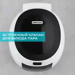 Мультиварка Scarlett SC-MC410S26