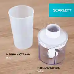 Белый блендер погружной Scarlett SC-HB42F29, TURBO режим, 1600 Вт