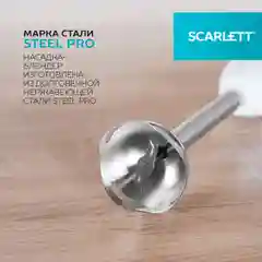 Белый блендер погружной Scarlett SC-HB42F29, TURBO режим, 1600 Вт