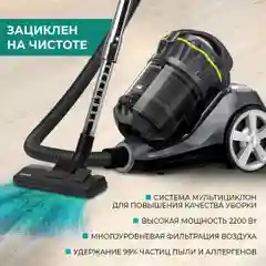 Серый пылесос мультициклон Timberk T-VCC-230