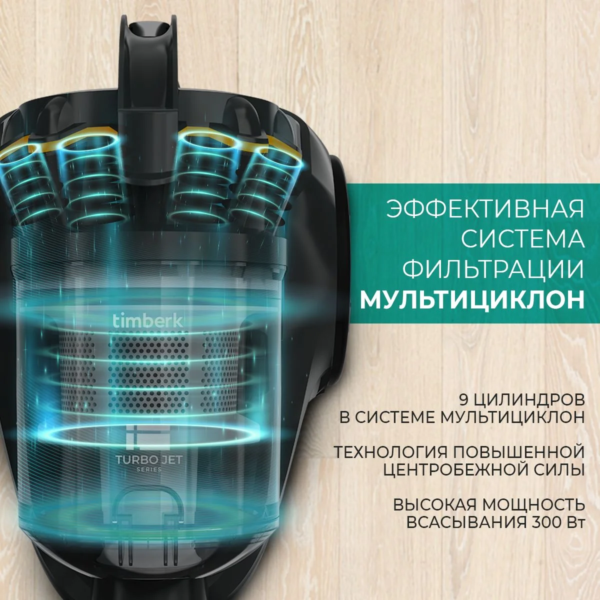 Серый пылесос мультициклон Timberk T-VCC-230