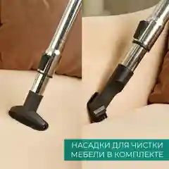 Серый пылесос мультициклон Timberk T-VCC-230