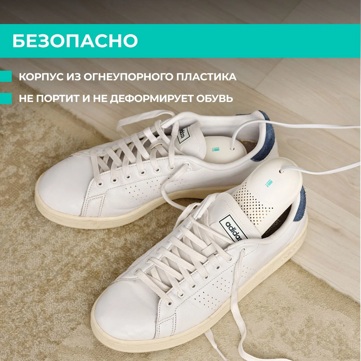 Белый сушилка для обуви T-SD40002